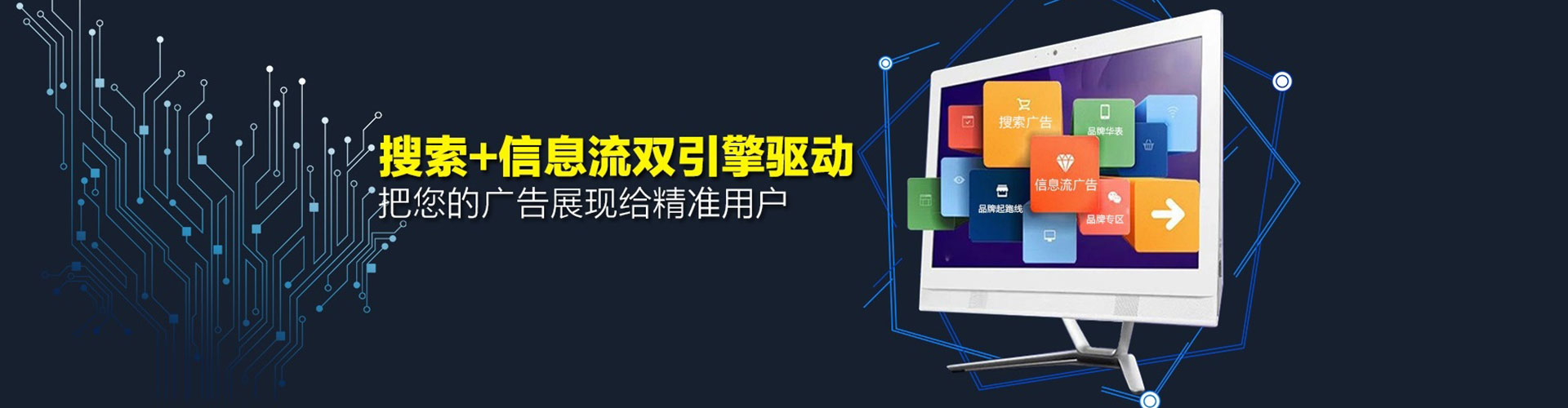 阳朔百度竞价