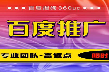 成功运用百度竞价SEM：某企业业绩翻倍的秘诀