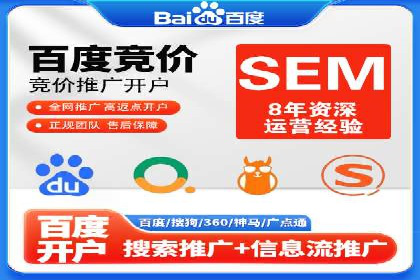 Sem优化公司案例：助力企业实现品牌曝光